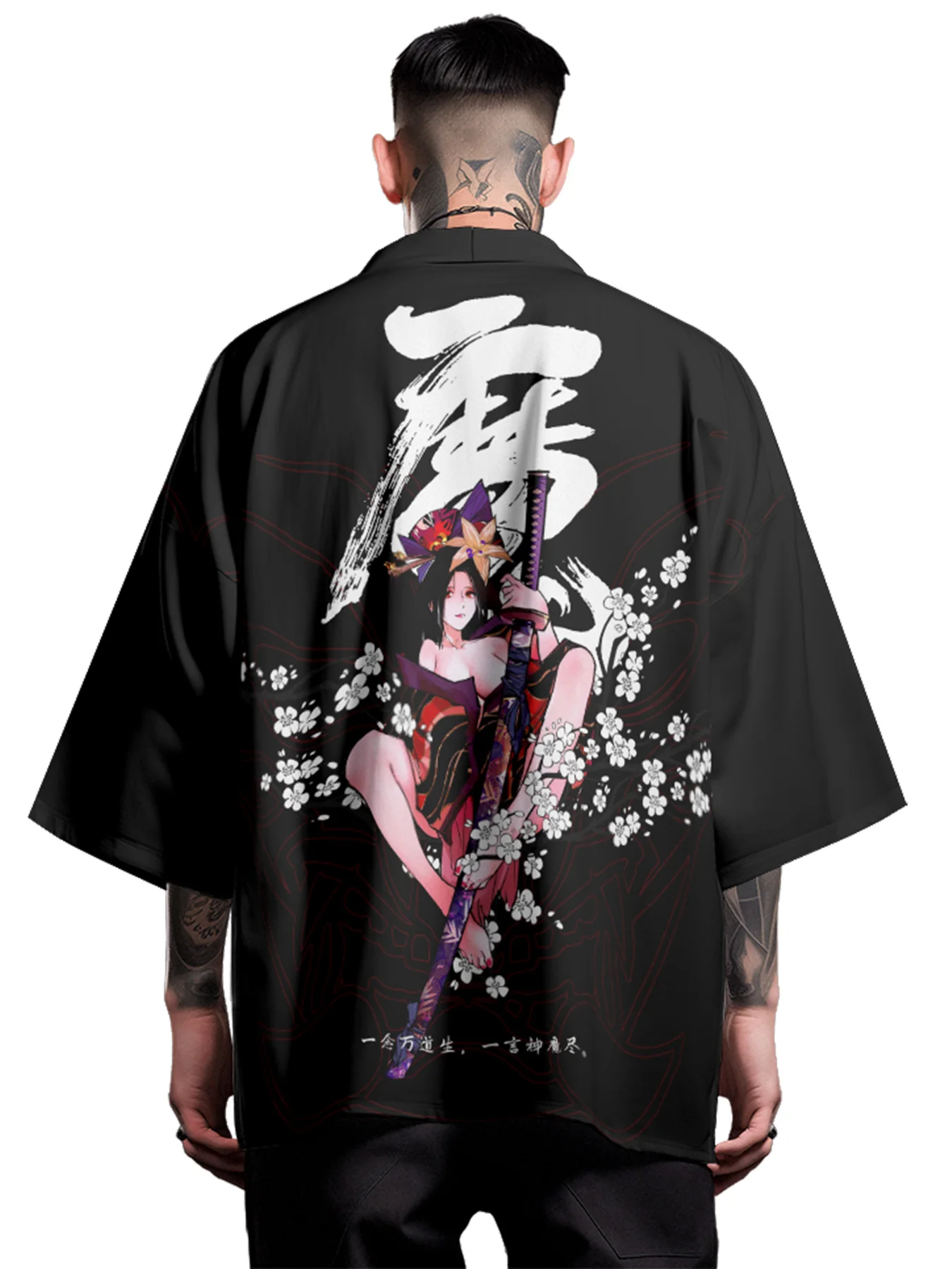 Kokushio Japanese Enchantment Goliji Kimono Man Kokufeng Haba Woven Coat Loose Shirt Men Clothing
Kokushio Japanese Enchantment Goliji Kimono Man Kokufeng Haba Woven Coat Loose Shirt Men Clothing