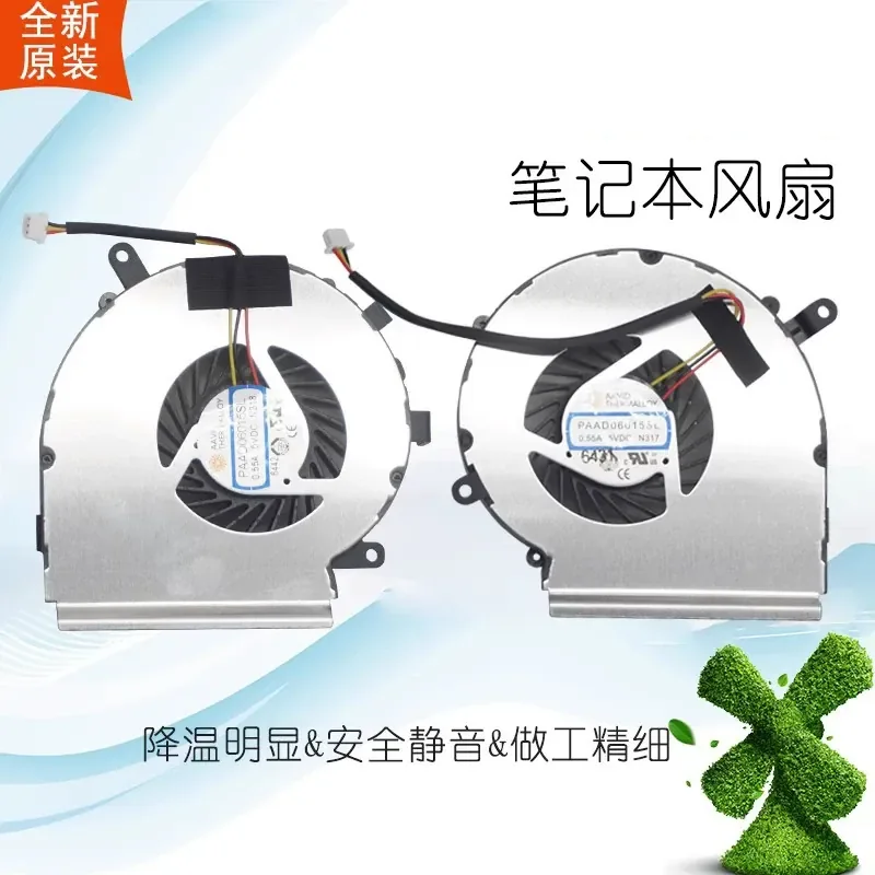 For MSI GE62 GE72 PE60 PE70 GL62 Notebook Cooling Fan MS-16J2 MS-16J1
For MSI GE62 GE72 PE60 PE70 GL62 Notebook Cooling Fan MS-16J2 MS-16J1
