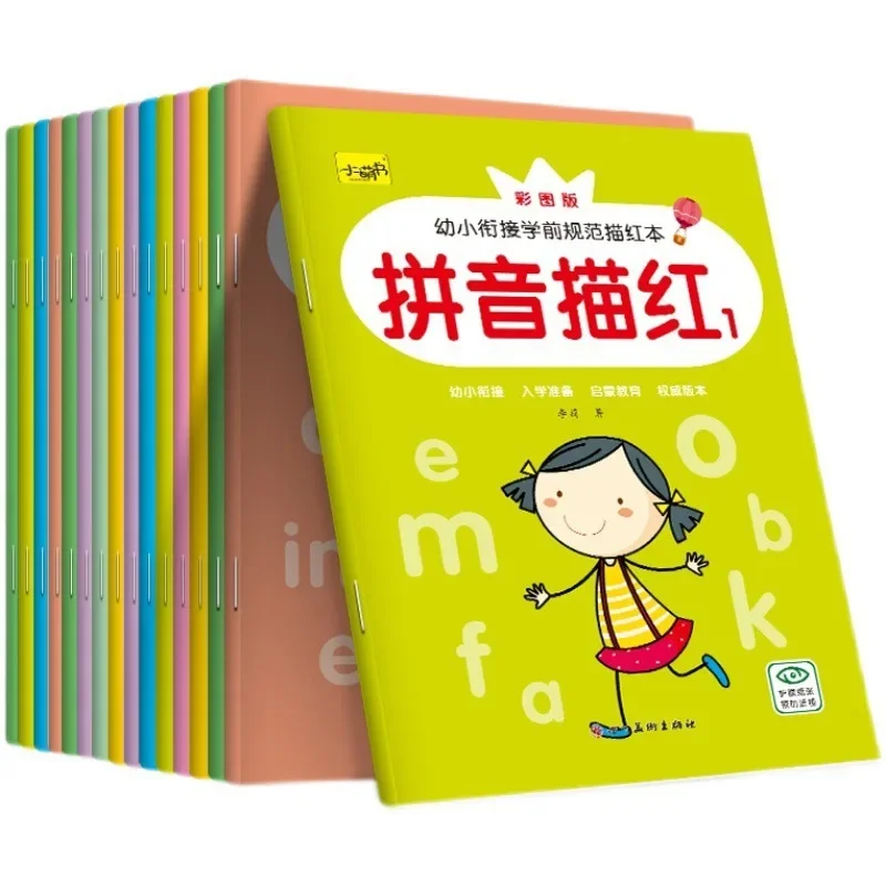 Preschool and Primary School Connection Preschool Standard Red Drawing Edition Chinese Pinyin Red Drawing Practice
Preschool and Primary School Connection Preschool Standard Red Drawing Edition Chinese Pinyin Red Drawing Practice