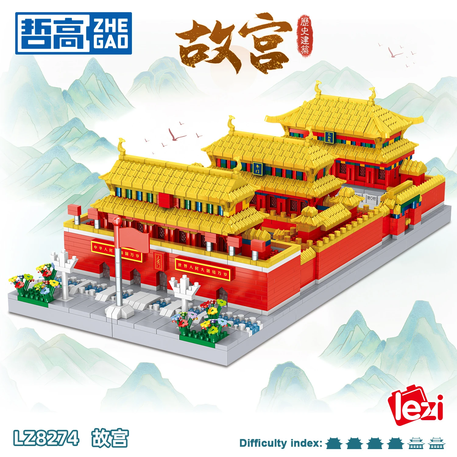 3361 Pcs Palace Museum Micro Diamond Small Particle Casual Building Blocks Creative Gift Girls Toy
3361 Pcs Palace Museum Micro Diamond Small Particle Casual Building Blocks Creative Gift Girls Toy