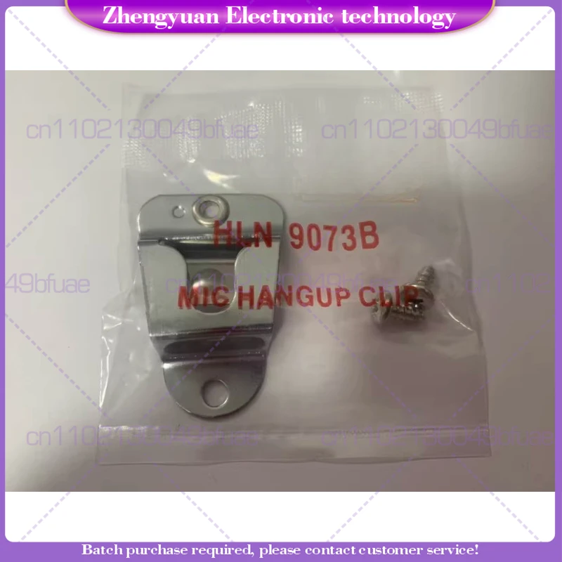 50 шт. ручных защелок для платформ M-серии GM300, GM3188, GM338, GM3688, GM950, SM120, крюки для автомобильных платформ
50 шт. ручных защелок для платформ M-серии GM300, GM3188, GM338, GM3688, GM950, SM120, крюки для автомобильных платформ