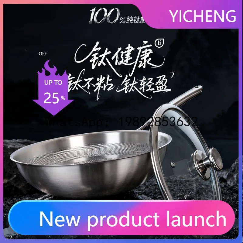 Hys universal induction cooktop wok & frying pan - thickened pure titanium, non-stick, no coating
Hys universal induction cooktop wok & frying pan - thickened pure titanium, non-stick, no coating