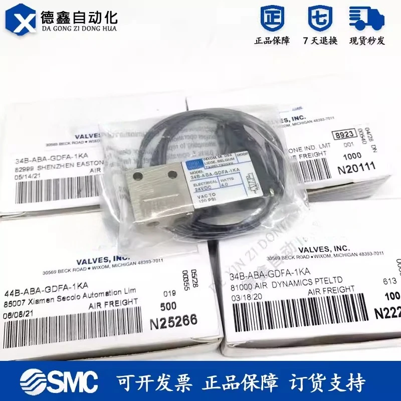 High frequency solenoid valve 34B/34C-N00/L00-GDF0/GDFA-1KT/1DV/1KJ
High frequency solenoid valve 34B/34C-N00/L00-GDF0/GDFA-1KT/1DV/1KJ