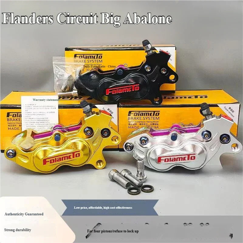 Authentic Flemish Abalone Caliper Track Edition Brake Pump Motorcycle Universal Modified Disc Brake
Authentic Flemish Abalone Caliper Track Edition Brake Pump Motorcycle Universal Modified Disc Brake