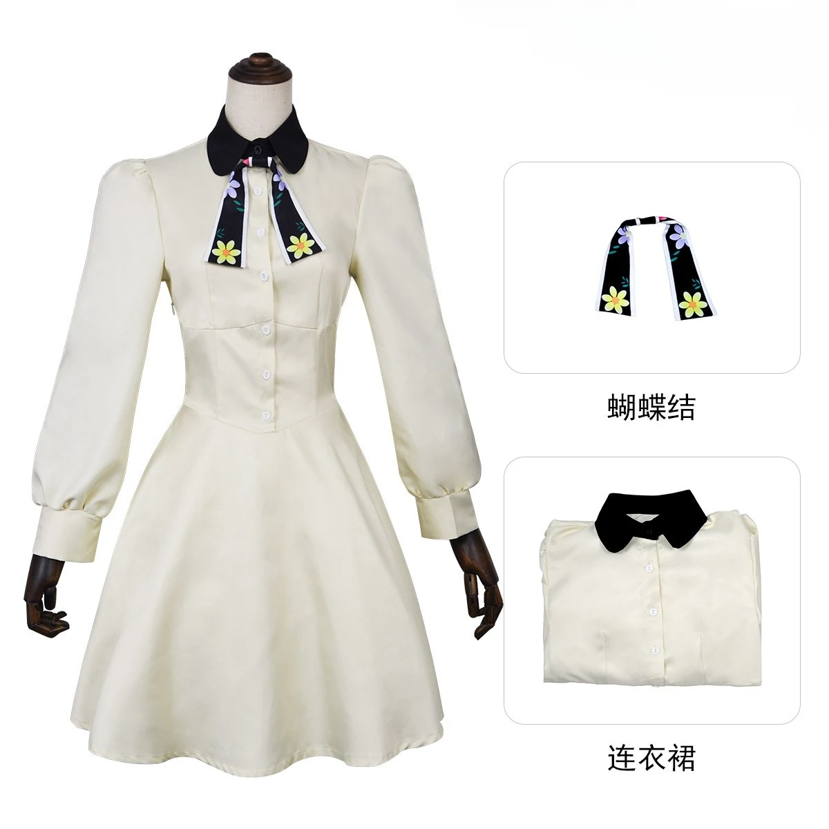 Anime Character Halloween Masquerade Performance Clothing for Women Marriage Toxin Kinosaki Mei Dress Cosplay Costume 2026
Anime Character Halloween Masquerade Performance Clothing for Women Marriage Toxin Kinosaki Mei Dress Cosplay Costume 2026