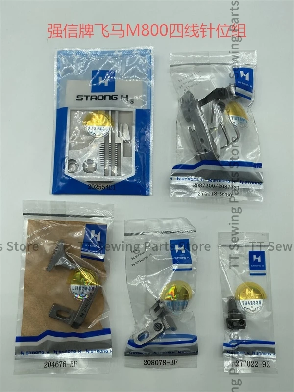 202554 E1 2087300 204676 -BF 208078 -BF Strong H игольная пластина, прижимная лапка для подачи собак, набор манометров для оверлока Pegasus M800 M852
202554 E1 2087300 204676 -BF 208078 -BF Strong H игольная пластина, прижимная лапка для подачи собак, набор манометров для оверлока Pegasus M800 M852