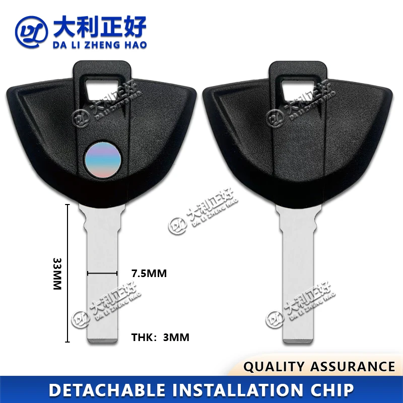 Ключ мотоцикла DL для BMW R1200RTGSR S1000RR F800R F800GS F700 F650 F750GS F850 F850GS/GT ADV съемный чип автомобильный ключ мотоцикла
Ключ мотоцикла DL для BMW R1200RTGSR S1000RR F800R F800GS F700 F650 F750GS F850 F850GS/GT ADV съемный чип автомобильный ключ мотоцикла