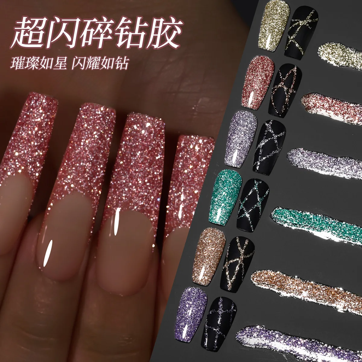 6 colors/set Galaxy Diamond Nail Polish Gel Nail Polish Glitter Neon Semi Permanent UV LED Gel Nail Art Varnish Manicure
6 colors/set Galaxy Diamond Nail Polish Gel Nail Polish Glitter Neon Semi Permanent UV LED Gel Nail Art Varnish Manicure