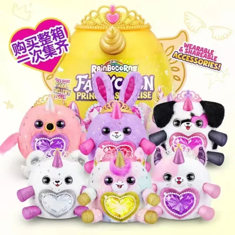 Original 28cm Unicorn Magic Egg Crown Princess Elf Blind Box Golden Egg Plush Doll Gifts
Original 28cm Unicorn Magic Egg Crown Princess Elf Blind Box Golden Egg Plush Doll Gifts