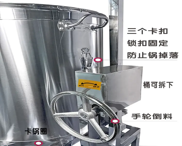 Commercial Automatic Manual Pouring Machine for Hot Pot Base Material Frying Paste Cold Powder Mixing - Kitchen Base Material Ma