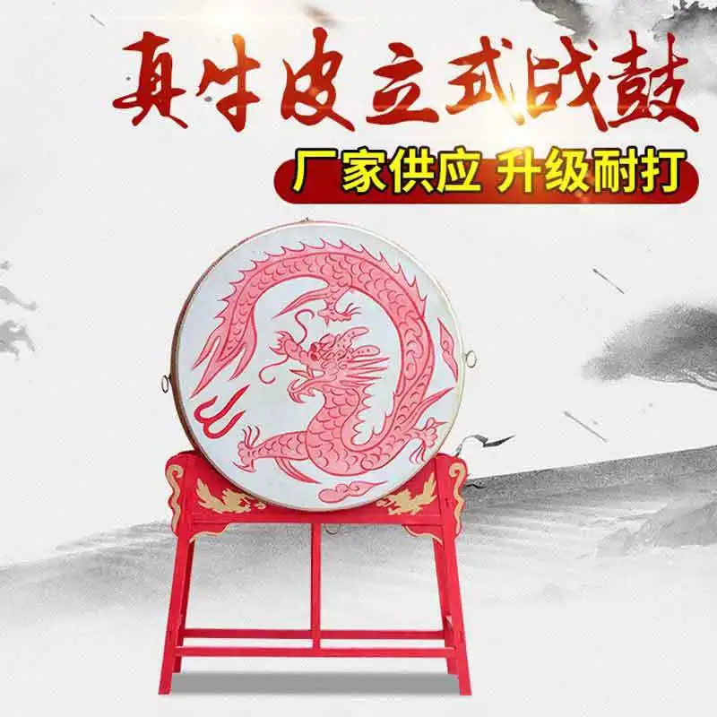 16 Inch 18 Inch 24 Inch Cowhide Dragon Drum Vertical War Majestic Gongs Performance Drum
16 Inch 18 Inch 24 Inch Cowhide Dragon Drum Vertical War Majestic Gongs Performance Drum
