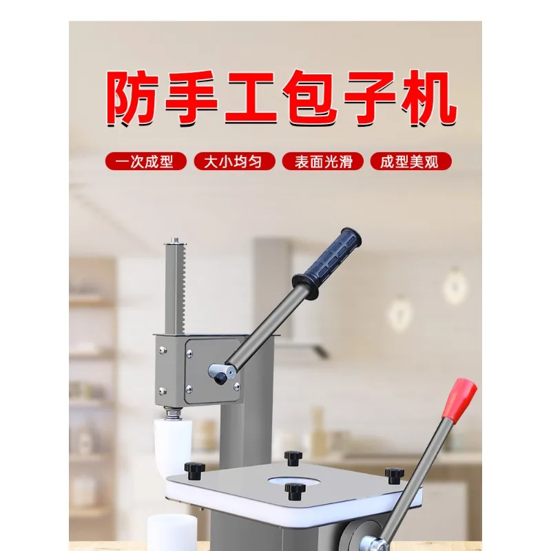 Manual Baozi Molding Machine Household Dough Press Stuffed Bun Red Bean Bun Making Tool Set
Manual Baozi Molding Machine Household Dough Press Stuffed Bun Red Bean Bun Making Tool Set