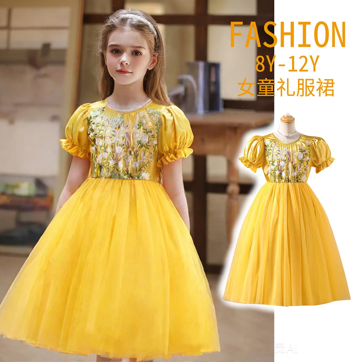 Платье из сетки с этническим принтом: вышитое платье с рукавами-фонариками для возраста 8-12 лет – культурный художественный дизайн
Платье из сетки с этническим принтом: вышитое платье с рукавами-фонариками для возраста 8-12 лет – культурный художественный дизайн