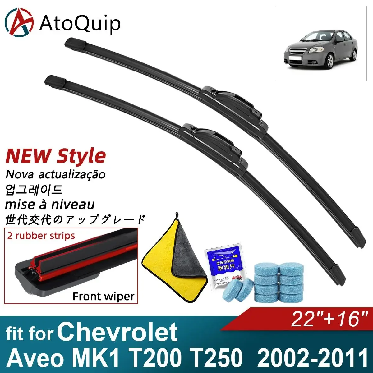 Дворники для Chevrolet Aveo MK1 T200 T250, мягкие резиновые автомобильные передние Стеклоочистители
Дворники для Chevrolet Aveo MK1 T200 T250, мягкие резиновые автомобильные передние Стеклоочистители