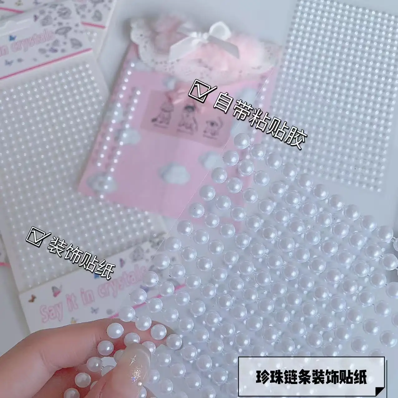 Pearl Chain Stickers Stage Makeup Shiny Girl Decoration for Gift Self Adhesive Face Gem Craft Supply
Pearl Chain Stickers Stage Makeup Shiny Girl Decoration for Gift Self Adhesive Face Gem Craft Supply