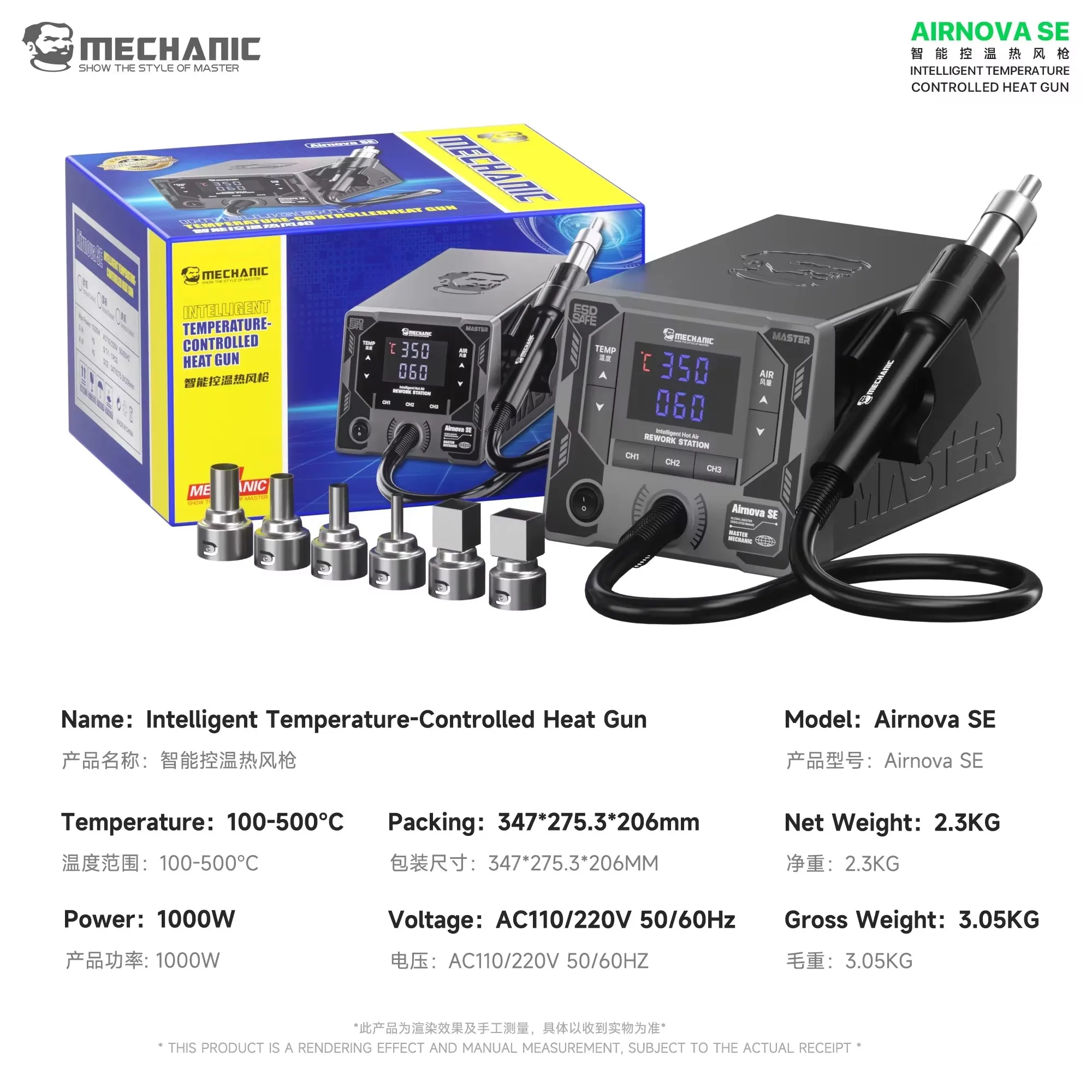 MECHANIC AirNova SE Smart Temperature-Controlled Heat Gun 1000W for Soldering Desoldering Motherboards Mobile Phone Repairs Tool
MECHANIC AirNova SE Smart Temperature-Controlled Heat Gun 1000W for Soldering Desoldering Motherboards Mobile Phone Repairs Tool