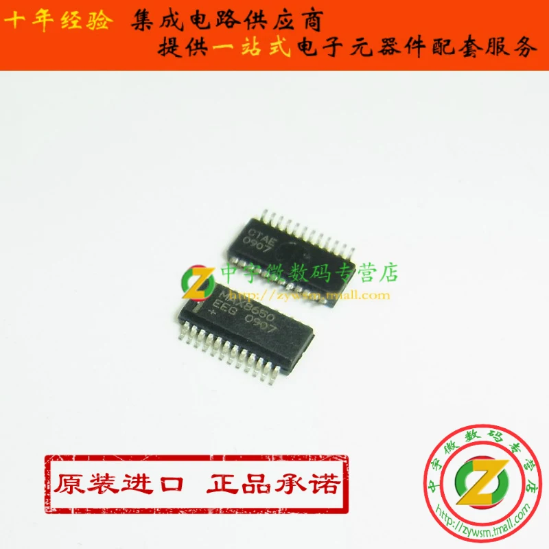 MAX8650EEG MAX8650EEG MAX8650 SSOP24 10PCS
MAX8650EEG MAX8650EEG MAX8650 SSOP24 10PCS