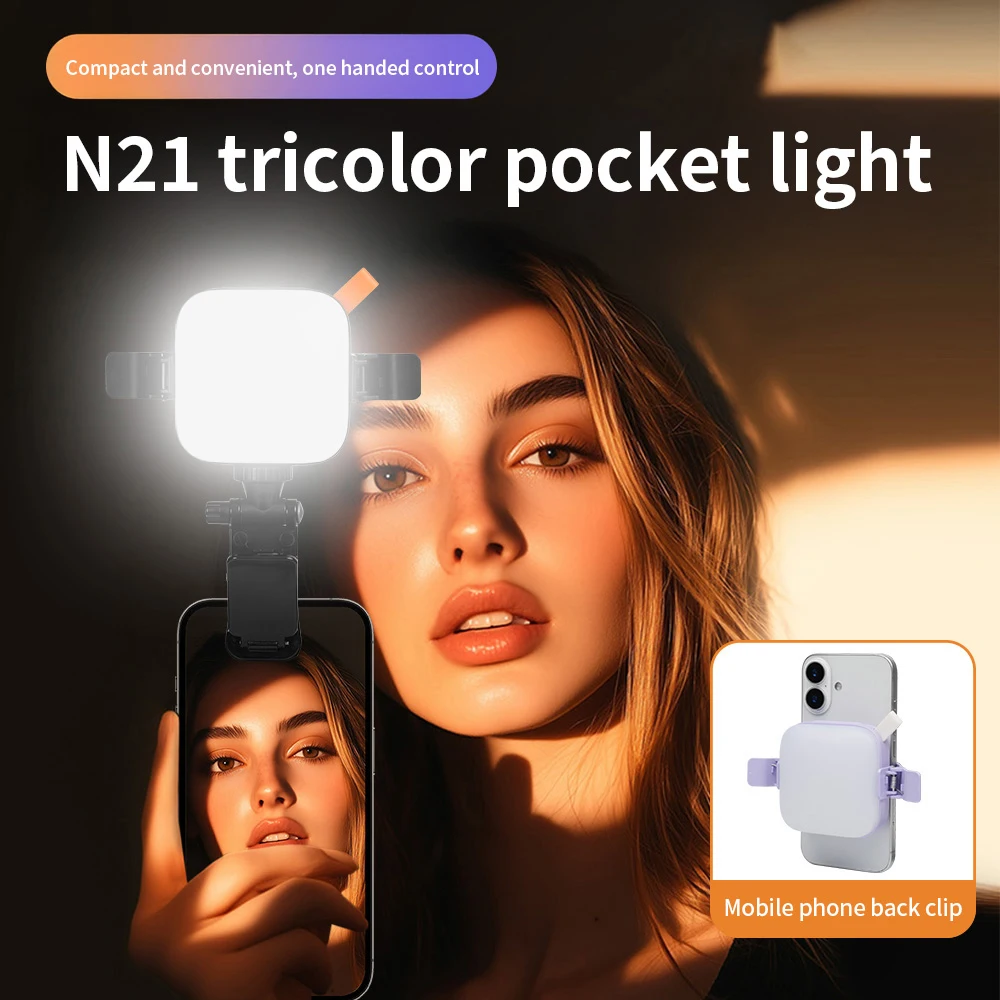 N21 LED Three Color Video Live Fill Light Lamp 2800K-9000K Fill 1200mAh Type-C interface Phone Self-timer photography fill light
N21 LED Three Color Video Live Fill Light Lamp 2800K-9000K Fill 1200mAh Type-C interface Phone Self-timer photography fill light