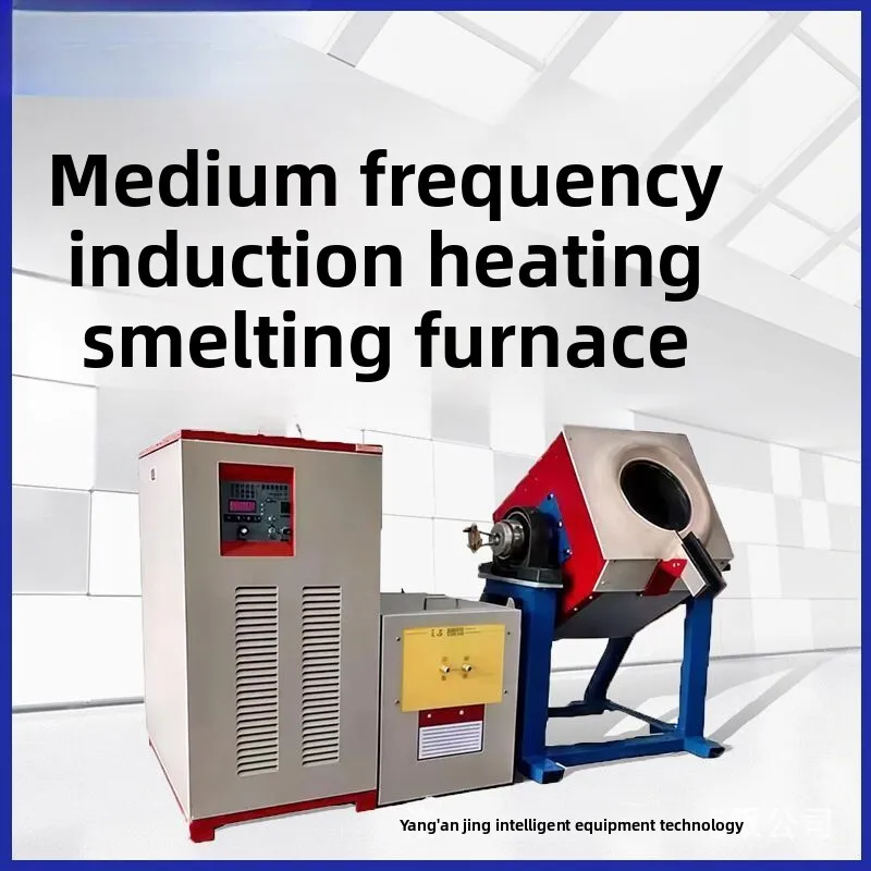 For Gold, Silver, Copper, Aluminum, Iron Metal Melting With Inclined Furnace Body And Medium Frequency Power Supply
For Gold, Silver, Copper, Aluminum, Iron Metal Melting With Inclined Furnace Body And Medium Frequency Power Supply