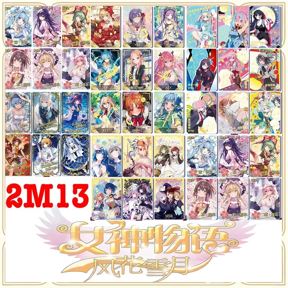 Коллекционная карточка-флешка «Аниме Богиня Стойни» 2M13 MSR PTR UR SSR PR Metal Miku — премиум-карточка, подарок на Рождество и День рождения, настольная игра
Коллекционная карточка-флешка «Аниме Богиня Стойни» 2M13 MSR PTR UR SSR PR Metal Miku — премиум-карточка, подарок на Рождество и День рождения, настольная игра