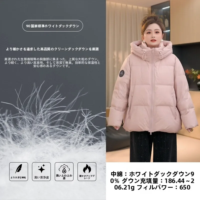 Puffy Pink Duck down Jacket plus Size Women's Winter Warm Outerwear Casual Style Non-Removable Hood Nylon Fabric White Duck F...
Puffy Pink Duck down Jacket plus Size Women's Winter Warm Outerwear Casual Style Non-Removable Hood Nylon Fabric White Duck F...