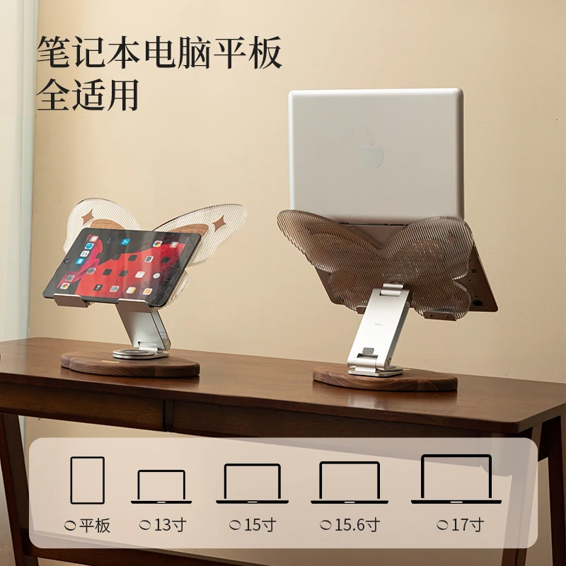 Laptop bracket Cooling computer rack Desktop heightening vertical suspended computer shelf Solid wood can be lifted 360
Laptop bracket Cooling computer rack Desktop heightening vertical suspended computer shelf Solid wood can be lifted 360