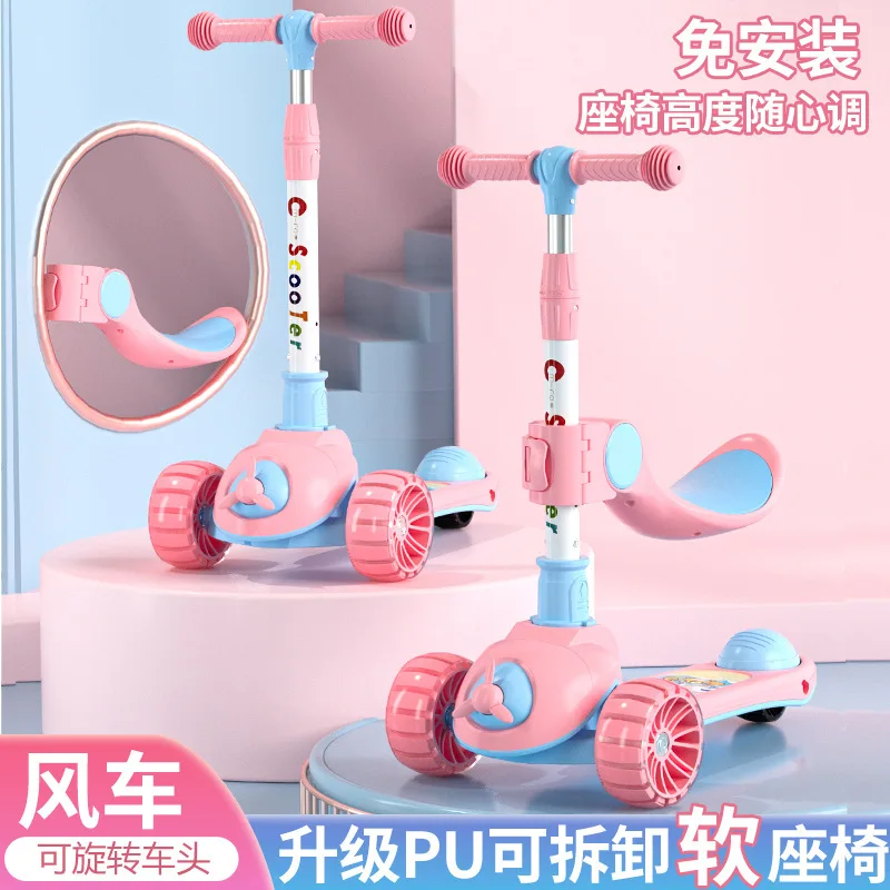 Windmill Scooter 2-2 Years Old Children's Scooter New One-button Folding Music Light Yo-yo Scooter Outdoor Riding Toy Scooter
Windmill Scooter 2-2 Years Old Children's Scooter New One-button Folding Music Light Yo-yo Scooter Outdoor Riding Toy Scooter