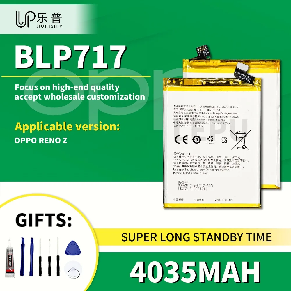 Высококачественный аккумулятор BLP717 для телефона OPPO RENO Z с бесплатным инструментом, сменный аккумулятор для OPPO RENO Z, оригинальные аккумуляторы 4035 мАч
Высококачественный аккумулятор BLP717 для телефона OPPO RENO Z с бесплатным инструментом, сменный аккумулятор для OPPO RENO Z, оригинальные аккумуляторы 4035 мАч