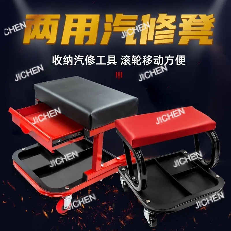 Car repair special stool Car multi-functional maintenance Polishing stool Tool Auto repair Auto maintenance special mobile
Car repair special stool Car multi-functional maintenance Polishing stool Tool Auto repair Auto maintenance special mobile
