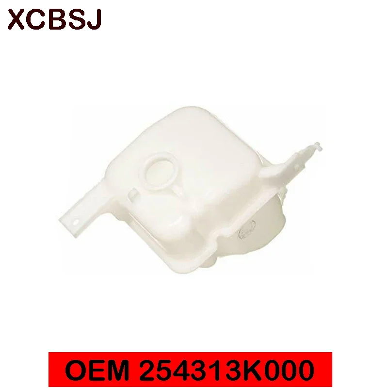 Radiator liquid storage tank assembly for Hyundai Sonata 2004-2009 GRANDEUR 2006-2010 OEM 254313K000
Radiator liquid storage tank assembly for Hyundai Sonata 2004-2009 GRANDEUR 2006-2010 OEM 254313K000