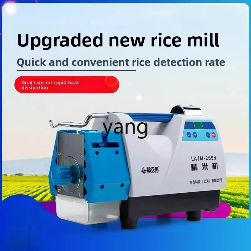 LTT rice milling machine rice hulling small rice beater automatic heat dissipation cooling type
LTT rice milling machine rice hulling small rice beater automatic heat dissipation cooling type