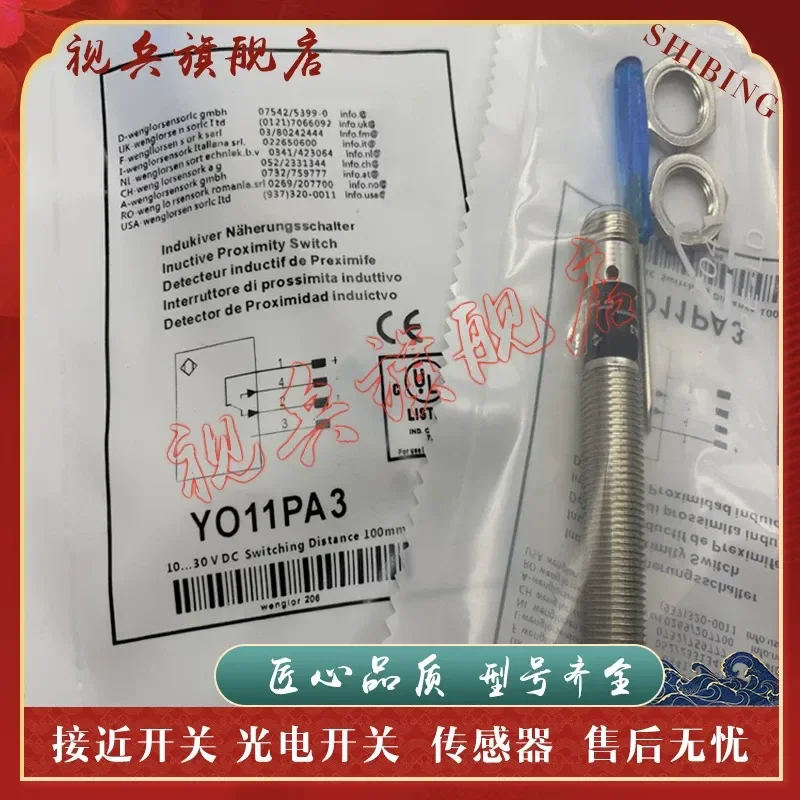 For YO11PA3 TD11PA3 HD03PA3 HW11PA3 RO88PB3 RO88PD3 HW11PA3S901
For YO11PA3 TD11PA3 HD03PA3 HW11PA3 RO88PB3 RO88PD3 HW11PA3S901