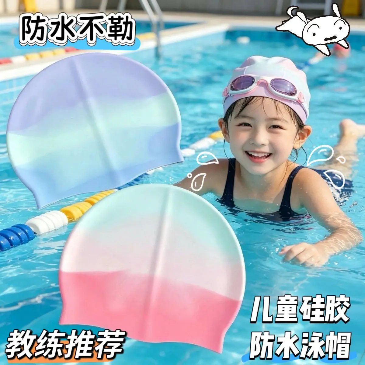Children's Swimming Hats Boys And Girls Cute Beach Hats Comfortable Silicone Hats Swimming Hats
Children's Swimming Hats Boys And Girls Cute Beach Hats Comfortable Silicone Hats Swimming Hats