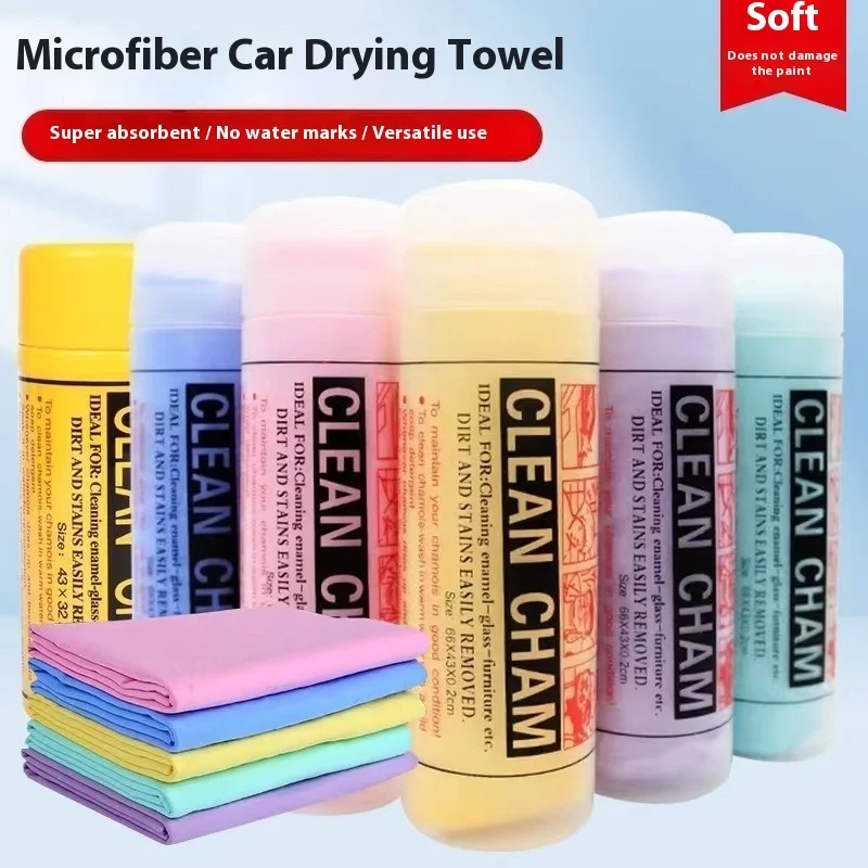 Pva Wash Car Towel Premium Quick-Dry Towel Ultra Absorbent Scratch-Free Reusable For Auto Maintenance Soft Deerskin Cloth
Pva Wash Car Towel Premium Quick-Dry Towel Ultra Absorbent Scratch-Free Reusable For Auto Maintenance Soft Deerskin Cloth