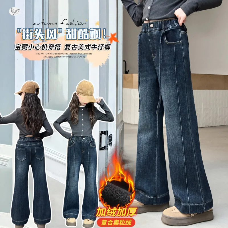 Girls' Flared Denim Pants with Slim Fit Fleece Lining for Big Kids, Fall/Winter 2025 Long Pants
Girls' Flared Denim Pants with Slim Fit Fleece Lining for Big Kids, Fall/Winter 2025 Long Pants