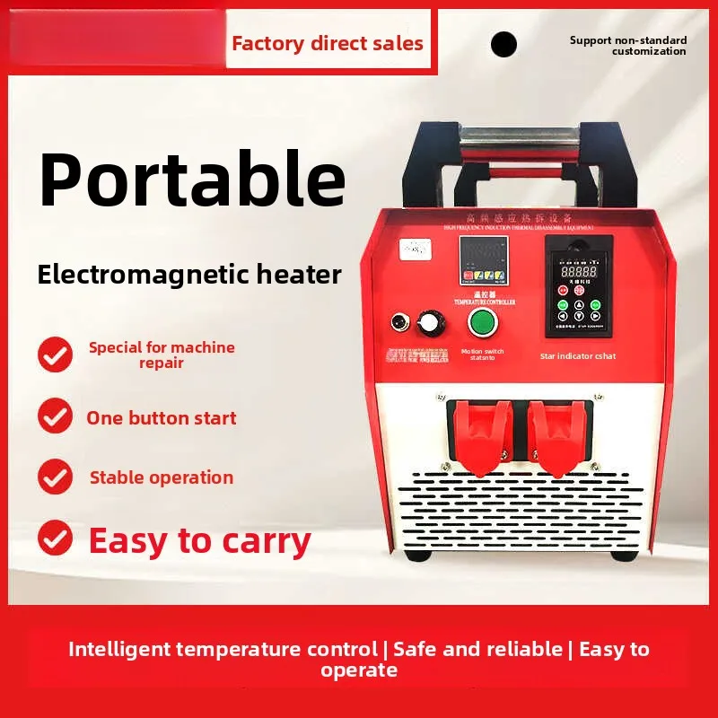 Высокомощный индукционный нагреватель для разборки подшипников и ремонта редукторов
Высокомощный индукционный нагреватель для разборки подшипников и ремонта редукторов