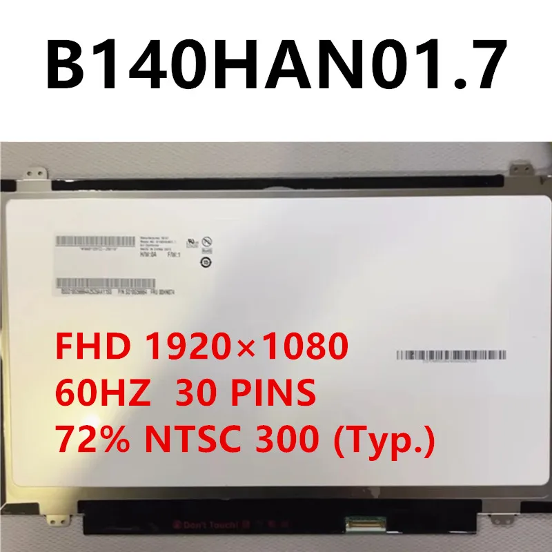 B140HAN01.7 AUO173D 14" FHD 1920×1080 laptop LCD Screen Replacement LED Display 60HZ 30IPNS 72% NTSC Non-Touch Tested
B140HAN01.7 AUO173D 14" FHD 1920×1080 laptop LCD Screen Replacement LED Display 60HZ 30IPNS 72% NTSC Non-Touch Tested