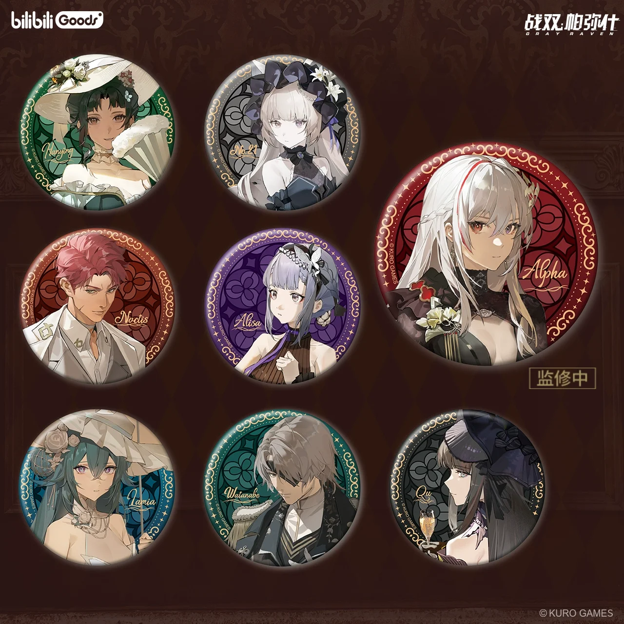 Sunsyea PUNISHING: GRAY RAVEN Official Merch LJHZ Theme Series Badge Watanabe Lamia Alisa
Sunsyea PUNISHING: GRAY RAVEN Official Merch LJHZ Theme Series Badge Watanabe Lamia Alisa