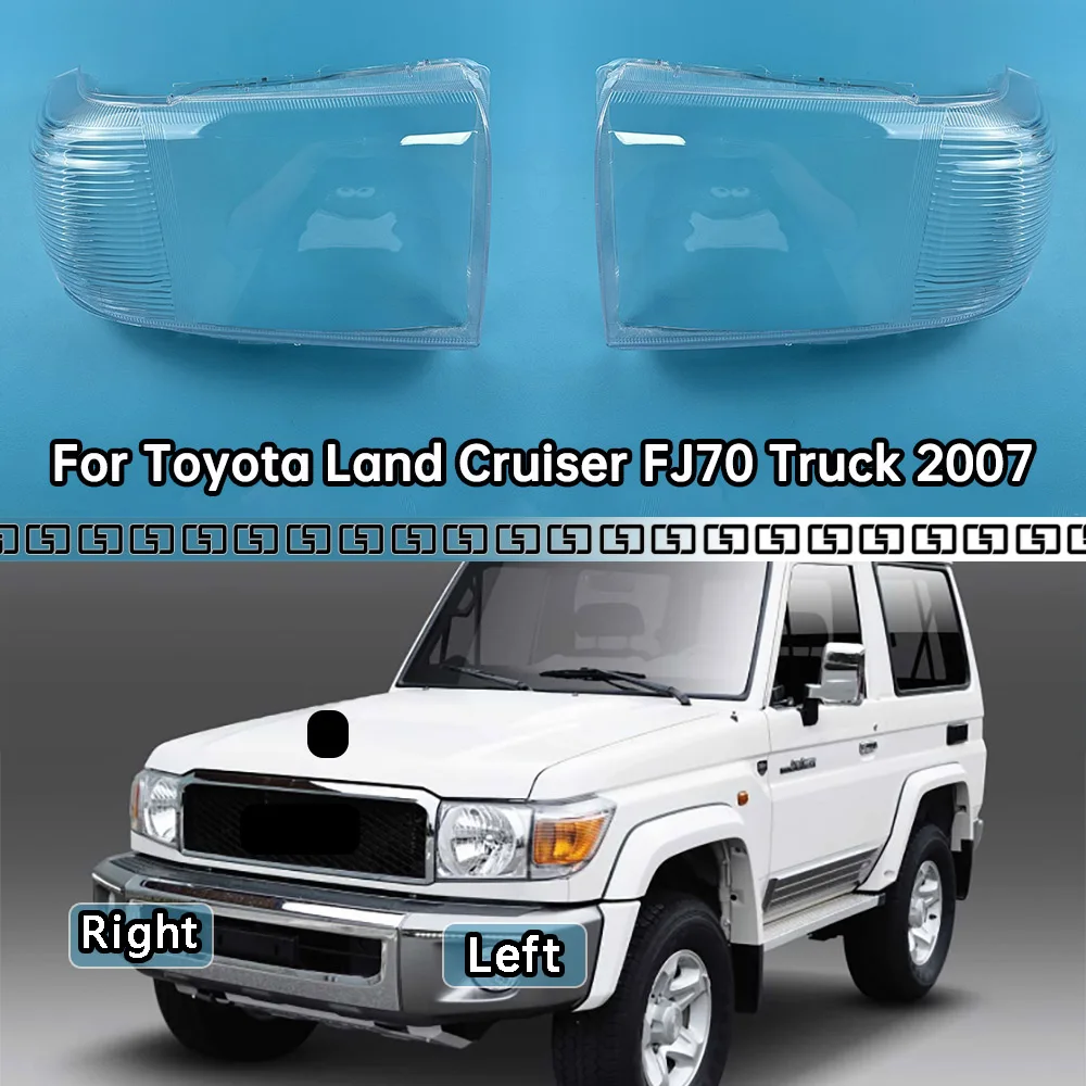 Для Toyota Land Cruiser FJ70 Truck 2007, прозрачная крышка фары, абажур для передней фары, абажур, корпус линзы
Для Toyota Land Cruiser FJ70 Truck 2007, прозрачная крышка фары, абажур для передней фары, абажур, корпус линзы