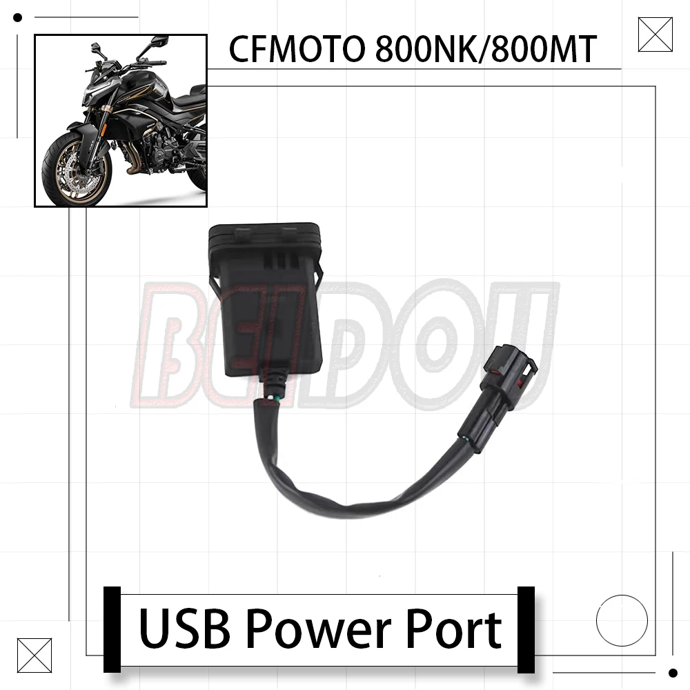 For CFMOTO Papio XO 125 450SR SR450 NK800 800NK Motorcycle Original Charge Port USB Power Interface Socket Port
For CFMOTO Papio XO 125 450SR SR450 NK800 800NK Motorcycle Original Charge Port USB Power Interface Socket Port