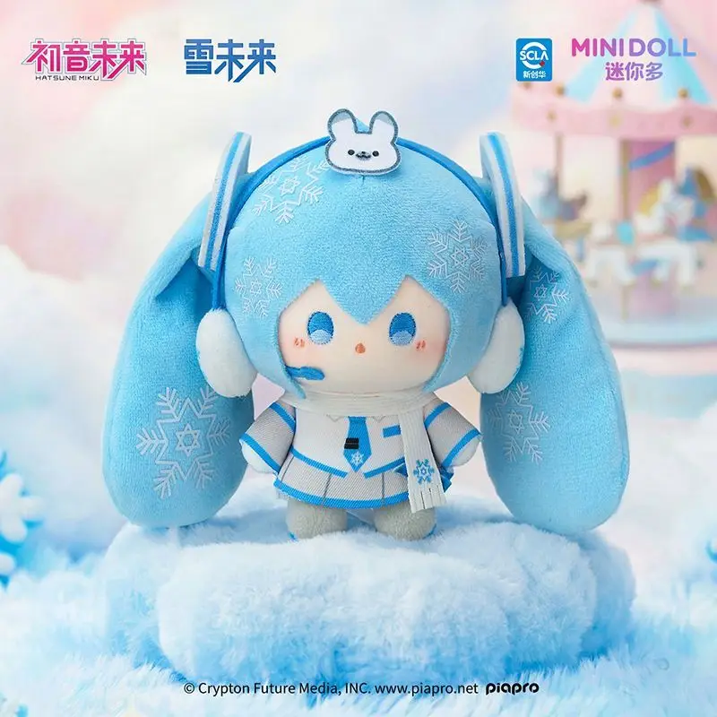 Minidoll Original Hatsune Miku 12cm Version 2.0 Keychain Official Cotton Plush Figure Doll Pendant Gift For Anime Collectors
Minidoll Original Hatsune Miku 12cm Version 2.0 Keychain Official Cotton Plush Figure Doll Pendant Gift For Anime Collectors