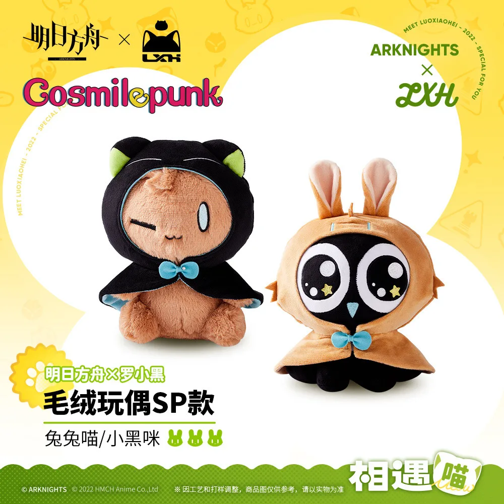 Game Arknights The Legend of Luoxiaohei Official Cat Rabbit Plush Stuffed Doll Toy Cute Cool Accessories Anime Cosplay Props
Game Arknights The Legend of Luoxiaohei Official Cat Rabbit Plush Stuffed Doll Toy Cute Cool Accessories Anime Cosplay Props
