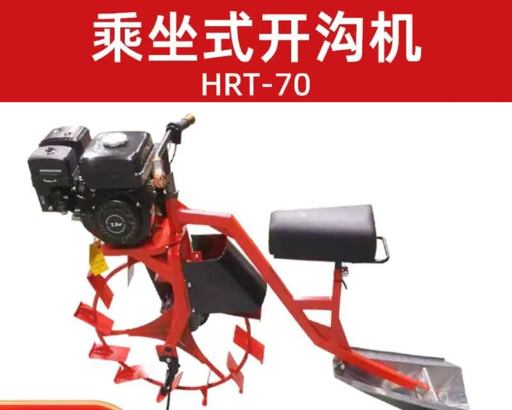 Live Streaming Small Rice Field Trenching Machine with High-power Chain Belt Transmission
Live Streaming Small Rice Field Trenching Machine with High-power Chain Belt Transmission