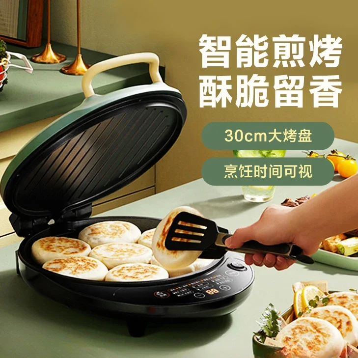 Jiuyang electric pancake pan household double-sided heating pancake multifunctional breakfast machine Fry, fry, bake
Jiuyang electric pancake pan household double-sided heating pancake multifunctional breakfast machine Fry, fry, bake