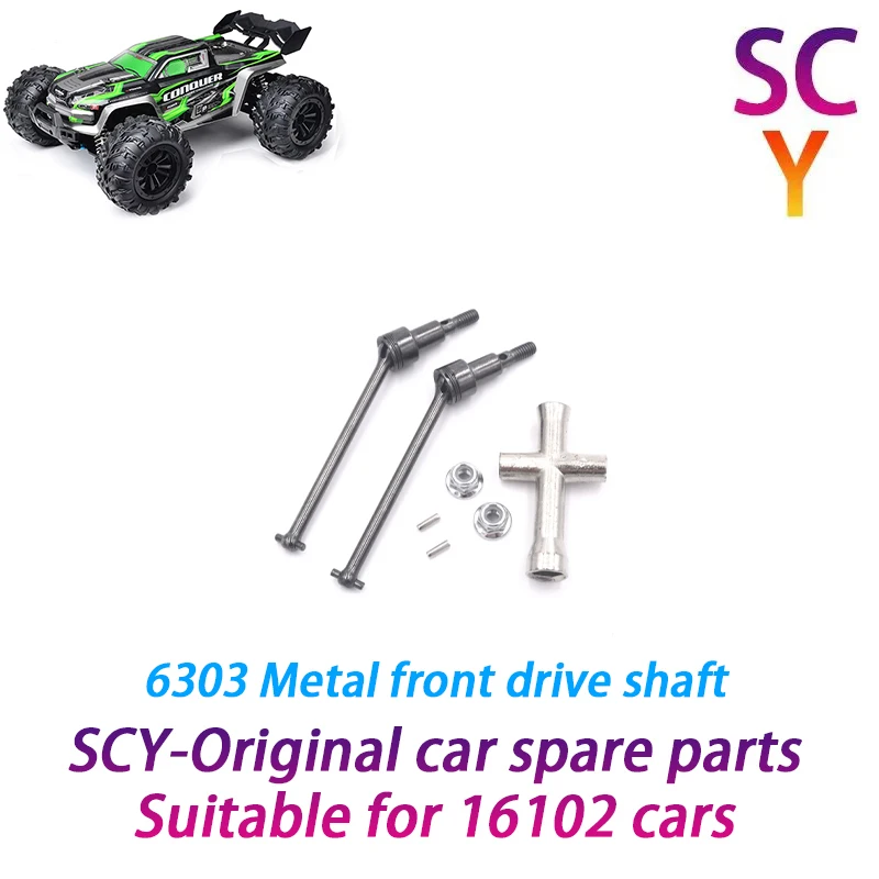 SCY 16102 1/16 RC автомобиль оригинальные запасные части 6303 передний приводной вал Подходит для SCY 16101 16102 16103 автомобиль
SCY 16102 1/16 RC автомобиль оригинальные запасные части 6303 передний приводной вал Подходит для SCY 16101 16102 16103 автомобиль
