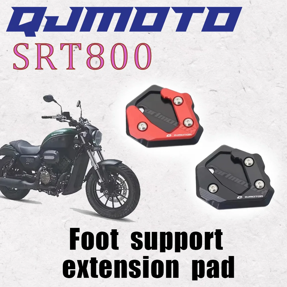 Brand new for QJMOTO QJ SRT800 bracket support board foot side bracket extension pad suitable for QJMOTO QJ SRT8050 SRT800X 800S
Brand new for QJMOTO QJ SRT800 bracket support board foot side bracket extension pad suitable for QJMOTO QJ SRT8050 SRT800X 800S
