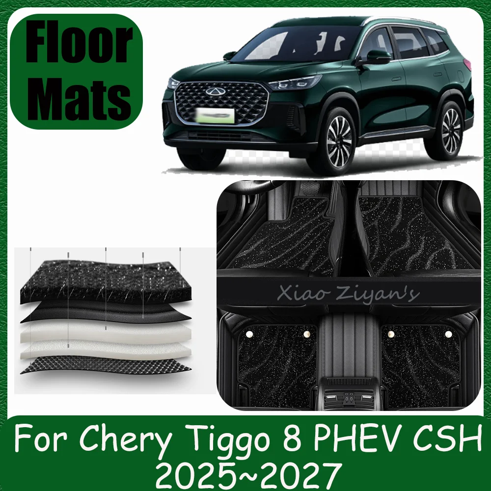 Кожаные коврики для Chery Tiggo 8 PHEV CSH 2025 2026 2027: устойчивые к царапинам, защитные аксессуары для салона автомобиля
Кожаные коврики для Chery Tiggo 8 PHEV CSH 2025 2026 2027: устойчивые к царапинам, защитные аксессуары для салона автомобиля