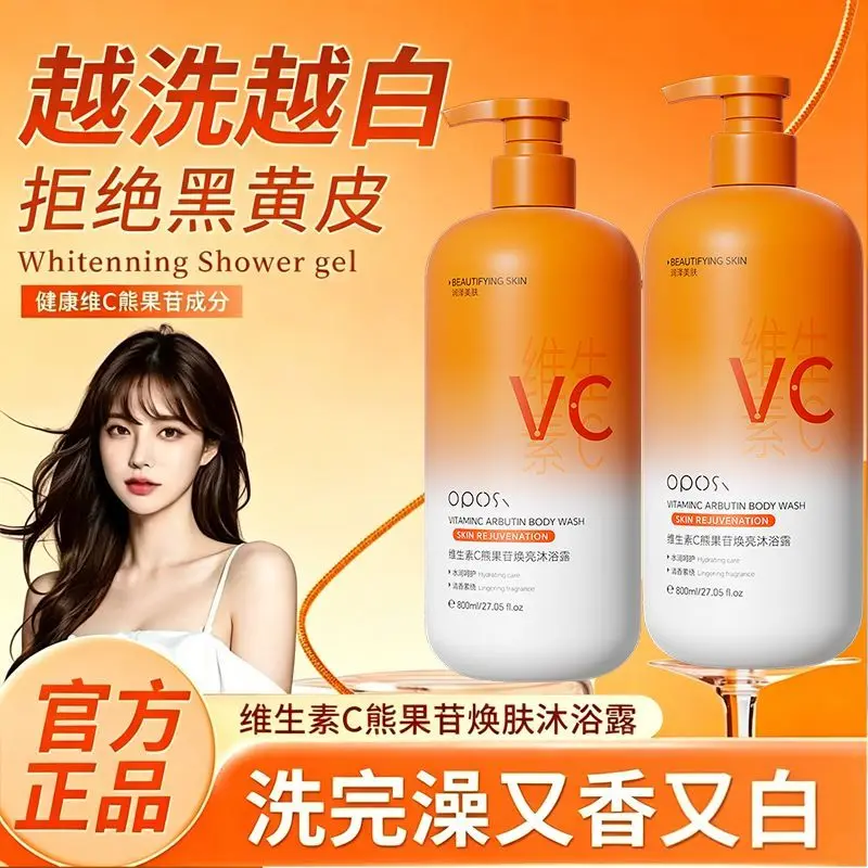 Vitamin C Body Wash, Brightening & Moisturizing, Controls Oil, Clarifies for Soft, Luminous Skin with Lasting Scent
Vitamin C Body Wash, Brightening & Moisturizing, Controls Oil, Clarifies for Soft, Luminous Skin with Lasting Scent