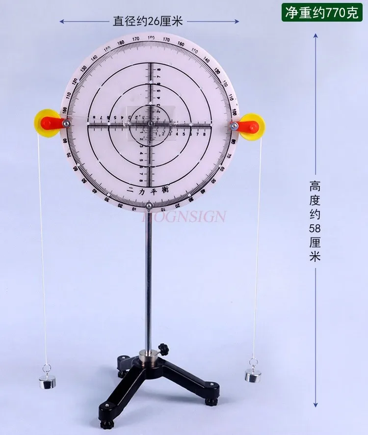 Two force balance demonstrator, physical mechanics experimental equipment, teaching instruments
Two force balance demonstrator, physical mechanics experimental equipment, teaching instruments