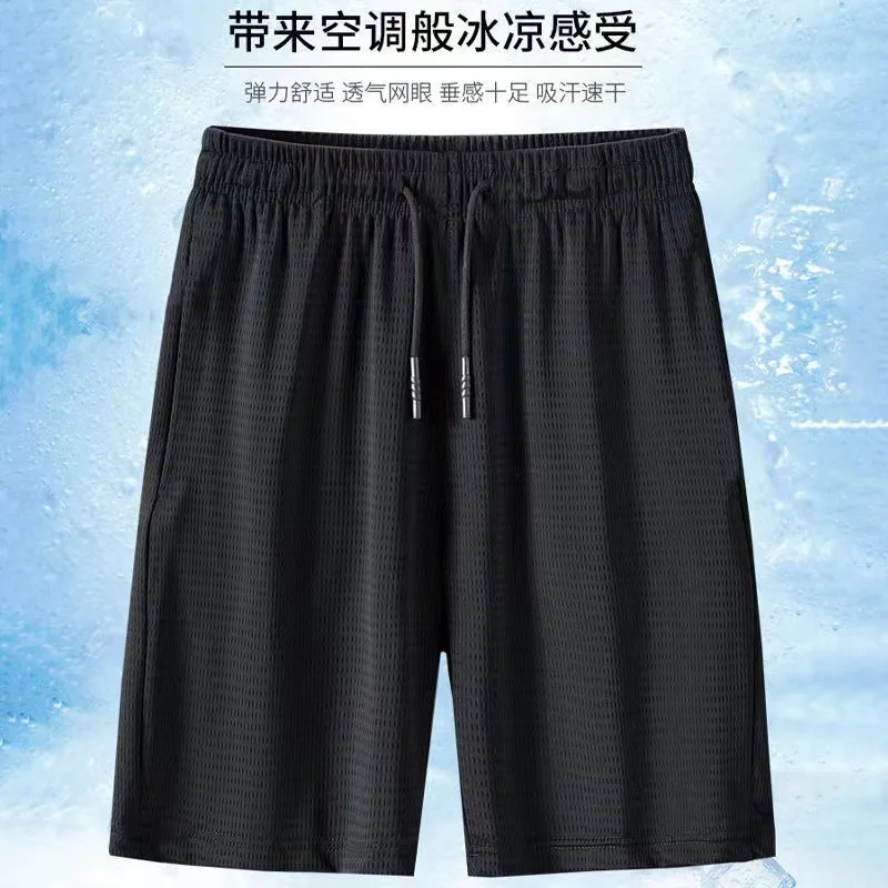 Summer men's casual shorts ice mesh loose shorts breathable quick dry air conditioning pants sports running shorts men
Summer men's casual shorts ice mesh loose shorts breathable quick dry air conditioning pants sports running shorts men